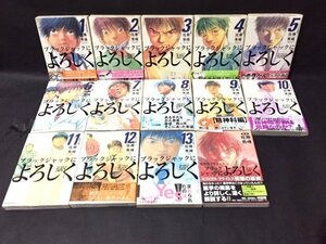 ブラックジャックによろしく 1～13巻 全巻セット+公式ガイドブック 佐藤秀峰