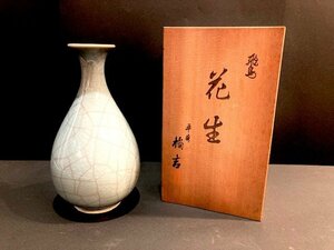 【未使用】たち吉　橘吉　一輪挿し 飛鳥　花生　花瓶　清水焼　平安橘吉　高さ22cm　創作陶器　花器　生花　華道　木箱付き　インテリア