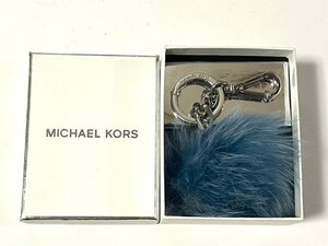 ★未使用★ MICHAEL KORS マイケルコース ファーチャーム 小物 キーホルダー 青 バックチャーム アクセサリー