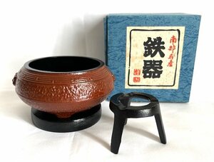 ★未使用★ 南部鉄器 火鉢 ミニサイズ 鉄製 銘産品 工芸品 鉄器 コレクション インテリア レトロ