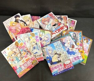 ◆コミックまとめ◆ 少女 漫画 5タイトル セット 異世界漫画 まとめ 本 コミック おこぼれ姫と円卓の騎士 許騎士 公爵令嬢の嗜み 他