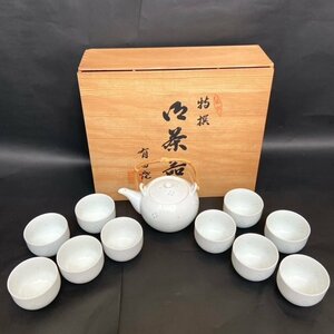 有田焼 茶器揃 花柄 急須 湯呑み 10ヶセット お茶セット 和食器 おもてなし 木箱付き 和 日本 煎茶 茶器セット