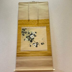 ◆ヴィンテージ◆ 掛け軸　水彩画　花　美術品 インテリア 床の間 飾り