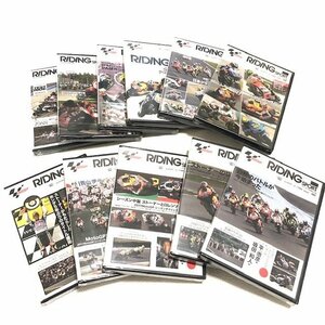 RIDING SPORT ライディングスポーツ 特別付録DVD 11枚セット 三栄書房 バイク レイニー シュワイツ ロッシ ビアッジ GPライダー