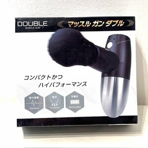 【新品】DOUBLE MUSCLE GUN マッスルガン　プライズ　充電式　指圧　マッサージ　リラクゼーション　筋膜リリース　HMY