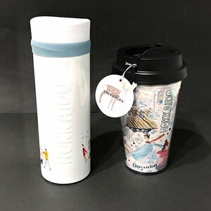 【新品】STARBUCKS スターバックス　タンブラー　2点まとめ　ステンレスボトル　ジャパンジオグラフィーシリーズ　20周年　北海道　HMY