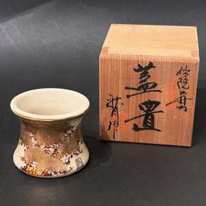 【骨董】 蓋置　薩摩焼　白薩摩　秋月窯　焼き物　茶道具　茶道　陶器　焼物　古美術　インテリア　コレクション　工芸品