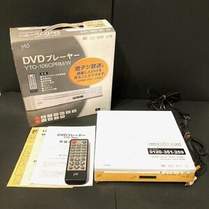 【ジャンク】 yto DVDプレーヤー　DVD 映画　アニメ　映画鑑賞　DVD再生　おうち時間　家電