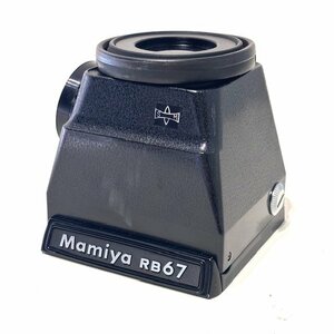Mamiya　マミヤ　RB67用　CDS　プロ向け　一眼レフカメラ用　ファインダー　プリズムファインダー　