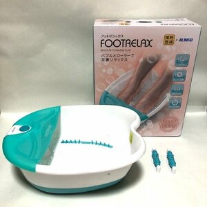 ALINCO Alinco FOOTRELAX foot relax massage refresh pair hot water chilling . feet heater 