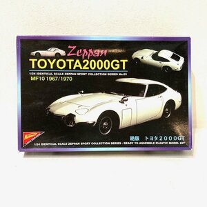 【未組立】ニチモ 絶版 TOYOTA トヨタ 2000GT MF10 3270845 ZP-2403 プラモデル 趣味 制作 車 スポーツカー 当時物