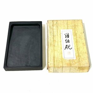 羅級硯　中国製造　大型 すずり　2.5kg　習字　書道　書き初め　趣味　書道用品　書道具　書き初め　書道