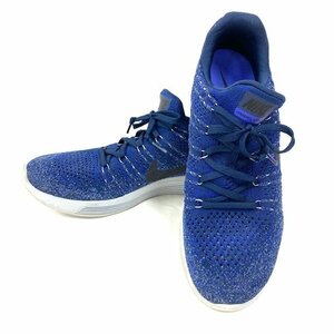 NIKE LUNAREPIC FLYKNIT2 27.5cm ナイキ ルナエピック ロウ フライニット2 ブルー メンズシューズ スニーカー