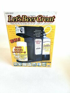 ★新品★ タカラ Let's Beergreat ビールサーバー 350ml～2リットル缶対応 ビール 缶