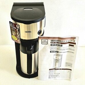 【新品】THERMOS サーモス 真空断熱ポット ECF-700 コーヒーメーカー 2010年製 珈琲の画像2