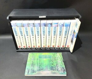 日本の国立公園 1～10巻セット 全巻セット VHSテープ ビデオテープ 収納BOX・鑑賞ガイド付き