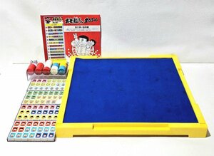 ◆レトロ◆ TOMY トミー おそ松くん ポンジャン 絵合わせゲーム ファミリーマージャン 2～4人用 ボードゲーム