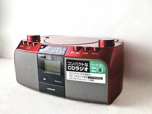 KOIZUMI コイズミ CDラジオ SAD-4701 CD-R/-RW再生可能 コンパクトサイズ 2017年製