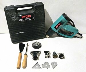 RYOBI リョービ ホットエアガン HAG-1550 剥がし作業 剥離作業 曲げ加工 加熱包装 DIY 電動工具 作業 仕事