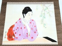 【骨董】 掛け軸 掛軸 美人画 伊東深水作 古風 和 年中飾り 和室 床の間 古美術 全長132cm インテリア アンティーク ヴィンテージ_画像2