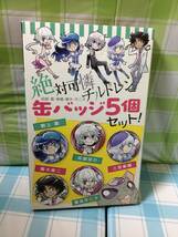 小学館 コミックス 絶対可憐チルドレン 44巻 缶バッジつき特別版 同梱特典 野上葵 兵部京介 三宮紫穂 賢木修二 蕾見不二子 特典のみ_画像1