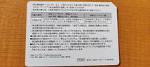 ☆ANA航空　株主優待券（１枚）★期間2024年6月1日から2025年5月31日まで　＜２/４＞_画像2