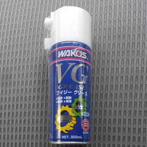 ワコーズ　ブイジーグリース　 WAKOS