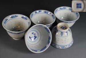  delivery goods China . virtue . made Tang thing blue and white ceramics . green tea .5 customer 