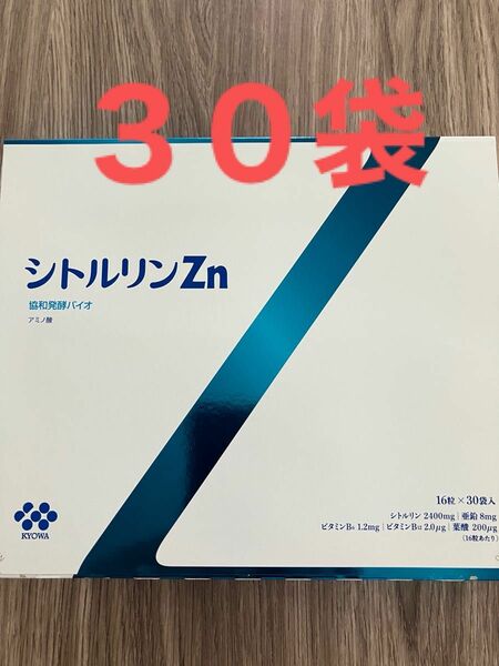 キリン協和発酵バイオ シトルリンZn 16粒×30袋 亜鉛