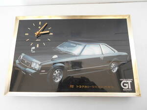 旧車　オートアクセサリー　トヨタ　セリカ　クーペ　GT　1600　2000　時計　販売店用　販促品　ノスヒロ　オールドタイマー