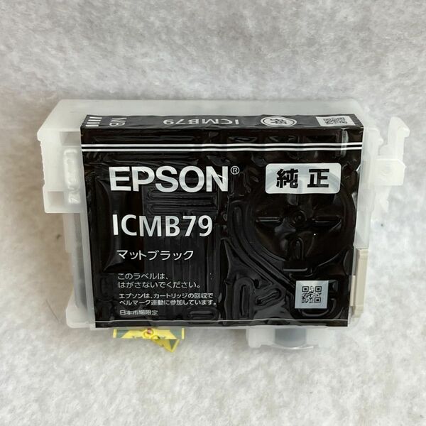 エプソンEPSON ICMB79マットブラック 純正未使用品