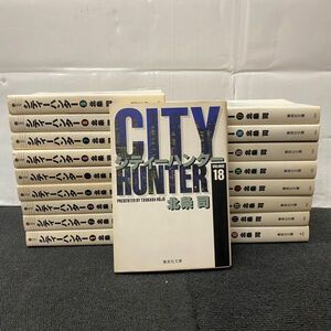 F571-O47-155 文庫版 CITY HUNTER シティハンター 北条司 全18巻 全巻 完結 1-18巻セット/週刊少年ジャンプ 集英社 コミックス/漫画 ⑤