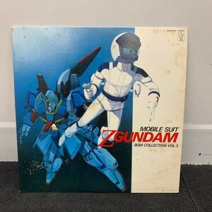 I611-O44-1210 Mobile Suit Z Gundam BGM compilation VOL.3 record LP album MOBILE SUIT Z GUNDAM BGM COLLECTION K25G-7283 plum Tsu ..Vinyl ⑥