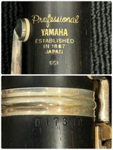 H811-D1-931 YAMAHA ヤマハ Professional 651 プロフェッショナル ESTABLISHED IN 1887 管楽器 マウスピース ハードケース バッグ付き ⑧_画像10