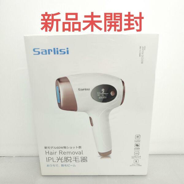 新品未開封　Sarlisi Ai01 IPL光脱毛器　新モデル60ｗ発ショット数