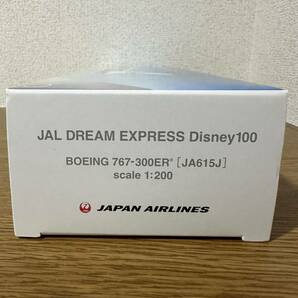 限定!! JAL DREAM EXPRESS Disney100 1/200 BOEING 767-300ER ディズニー 100周年 スナップインモデル の画像3