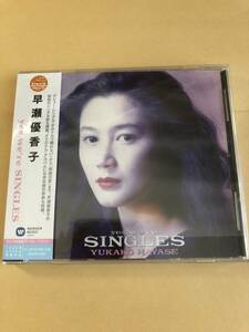 Ｙｅｓ Ｗｅｒｅ Ｓｉｎｇｌｅｓ／早瀬優香子