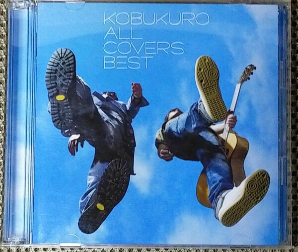 KOBUKURO ALL COVERS BEST　2枚組　完全生産限定盤B