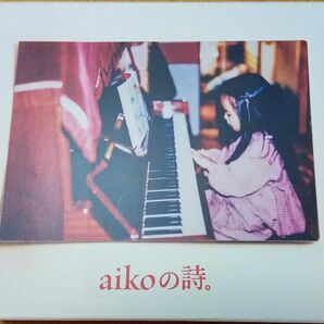 aikoの詩 　 通常版　　4CD