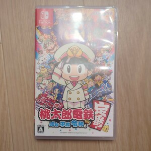 【Switch】 桃太郎電鉄 ～昭和 平成 令和も定番！～