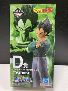  selling up one jpy start most lot Dragon Ball future to decision .D. Vegeta MASTERLISE