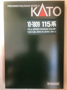 KATO 115系300番台 湘南色(岡山電車区)と117系 中国地域色 各1セット。送料無料 381系と並走…