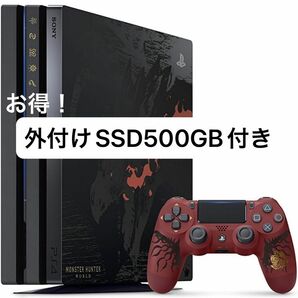 PS4pro モンスターハンターワールドリオレウスエディション、外付けssd500GB付き　　　システムバージョン11.02