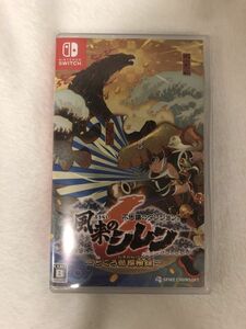 Switch 不思議のダンジョン 風来のシレン6 とぐろ島探検録 ニンテンドースイッチ 美品