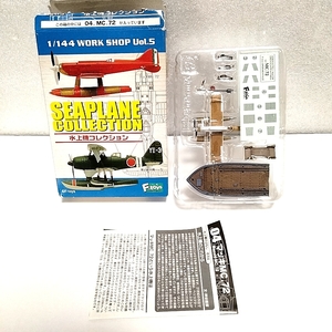 ｔｍ632　SEAPLANE COLLECTION 水上機コレクション 1/144　マッキMC.72　Macchi MC.72　fighter Jet　戦闘機　