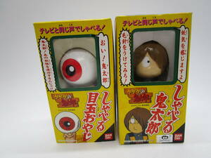  unused that 3 GeGeGe no Kintaro ..... Taro .... Medama ... figure Bandai 1996 present condition goods craft seat packing (65GTE