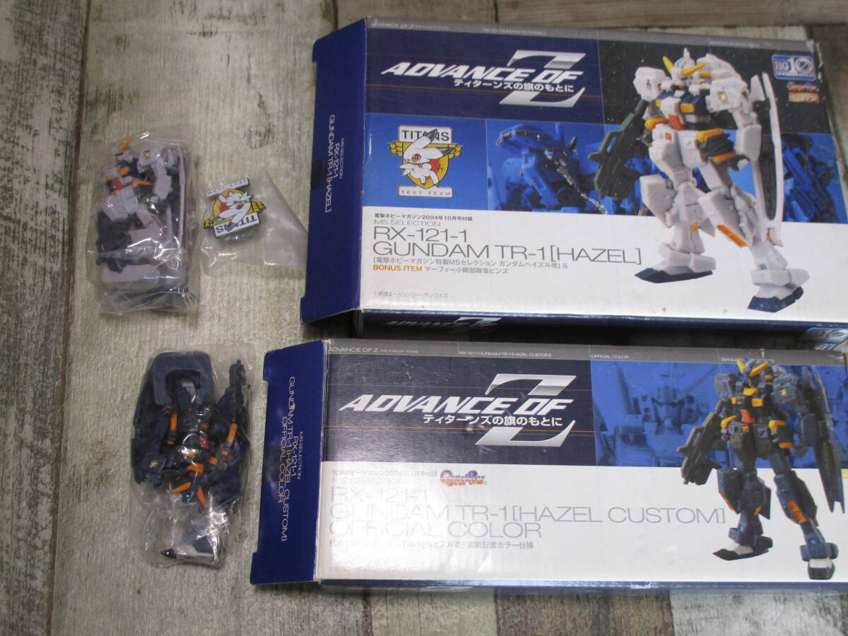 電撃ホビーマガジン 2002年7月号 電撃HOBBY MAGAZINE 別冊付録付