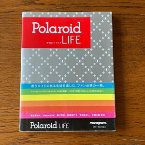 ポラロイドカメラの本『Polaroid LIFE』★ピエブックス★SX-70/SLR/ALPHA/ONE600/SONAR 他