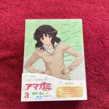 アマガミ　DVD 3_画像1