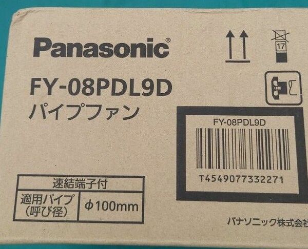 FY-08PDL9D パイプファン Panasonic